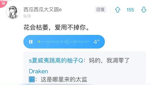 《百英雄传》延期导致用户不满开发团队给予答复
