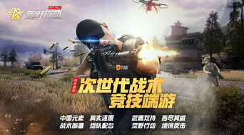 《Deep Insanity》消息公布游戏9月登陆PC移动端