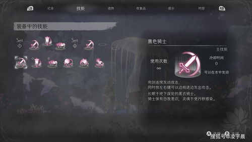 《终焉之莉莉：骑士寂夜》PS4版最新消息将延期至今年Q3上市