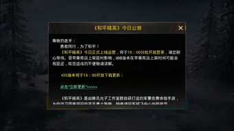 《绝地求生手游》最新封号消息一周封禁账号近400万