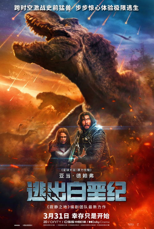 《野兽狂奔》现已登陆Steam国区售价22元