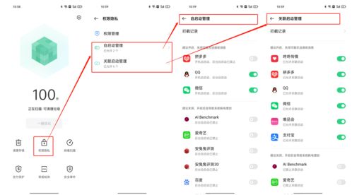 PSV消息功能被关闭用户保存消息将被删除