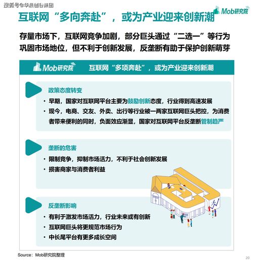 2021年进口网络游戏版号公布43款游戏过审