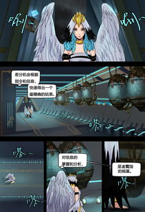 《玛娜回响》将于明年登陆IOS和安卓支持6国语言