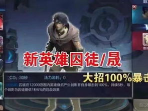 《Apex英雄》遭黑客入侵不满对《泰坦》黑客行为的打击力度