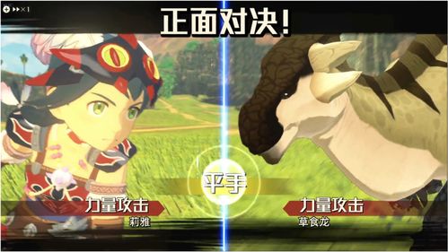 《怪物猎人物语2：毁灭之翼》 即将上市 女教官琪娜视频公布