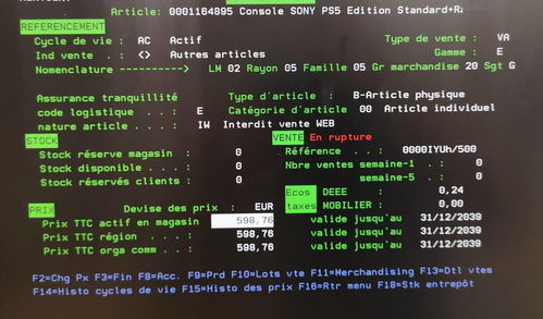 《瑞奇与叮当：分离》PS5新补丁发布新增120hz显示模式