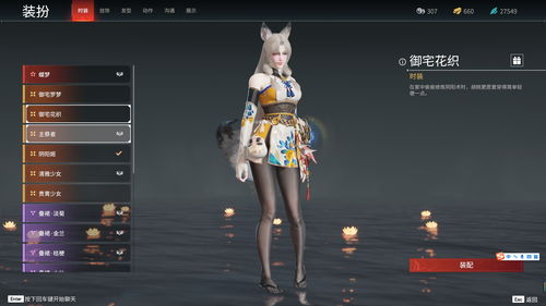 《永劫无间》新英雄即将上线妖刀姬将于7月8日解锁