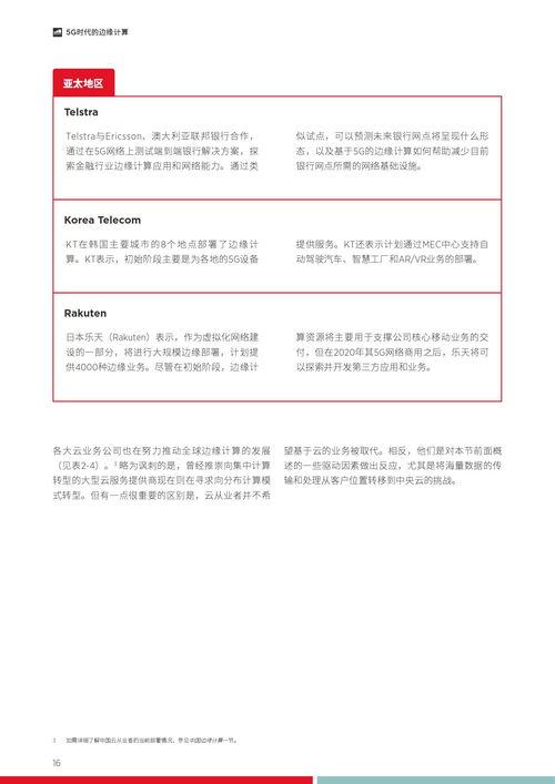 《边缘世界》第二个付费拓展包即将推出大量免费更新内容