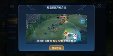 《英雄不再3》公布老虎机两种模式Mustang模式及投技模式