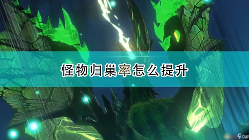 《怪物猎人物语2：毁灭之翼》新角色介绍视频公布冰牙龙骑士亚尤利娅