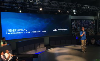 索尼游戏发布会即将发布将于7月9日5点举行