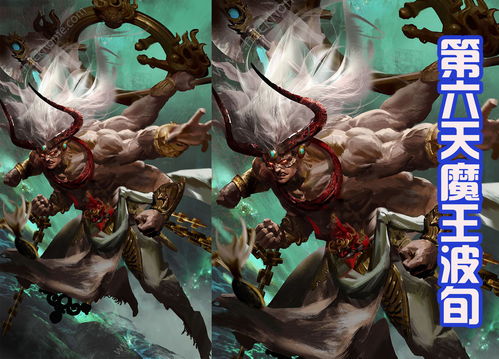 《真女神转生5》坐骑恶魔介绍魔王坐骑基力梅卡拉