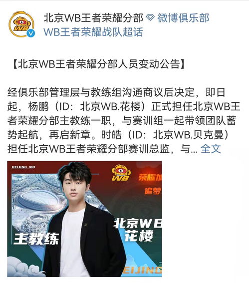 《辐射76》设计总监受访希望玩家再给次机会