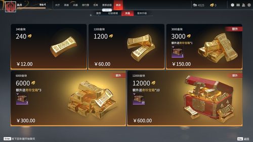 《永劫无间》国服不删档测试明日开启预下载今日开启