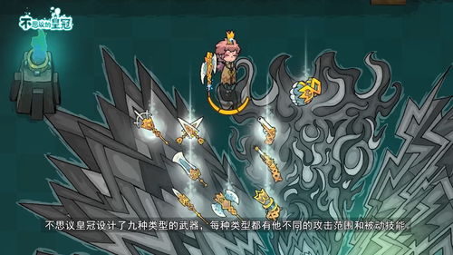 手绘风动作RPG《Tails of Iron》发售日公开将于9月17日发售