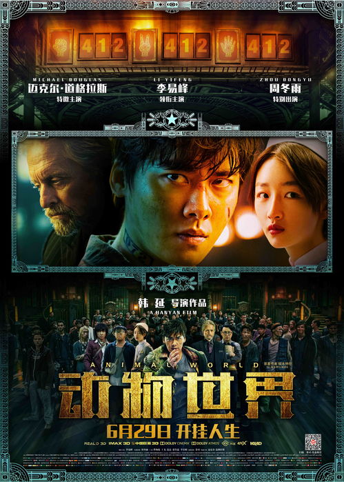 《新美妙世界》发布特别宣传片将于7月27日登陆PS4Switch