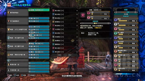 《怪物猎人物语2》在线人数突破33W破单人JRPG在线人数纪录