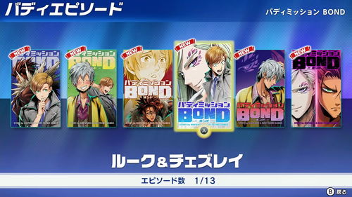 《蓝精灵：Vileaf任务》首支预告视频公布将于明年登陆次世代主机