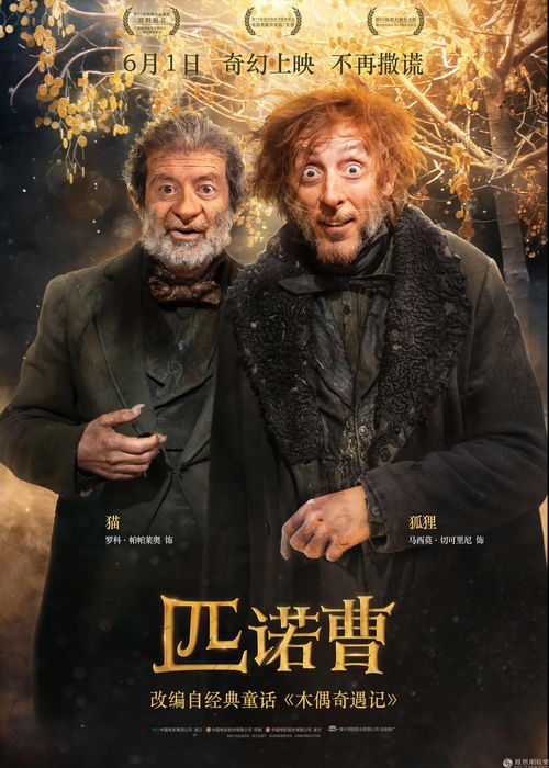《切尔诺贝利人》剧情预告片伊戈尔公布