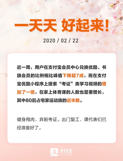 B站宕机后发布申明并赠送1天的大会员