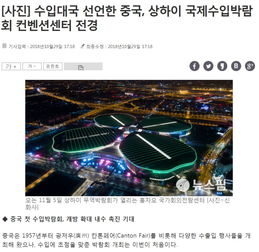 Epic喜加二免费领《仰冲异界》和《外星贸易公司》