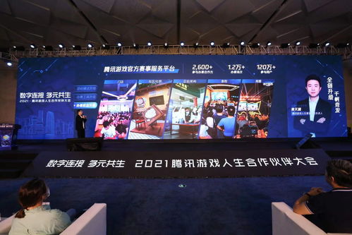 多家大型游戏厂确认参加全数字科隆2021游戏展