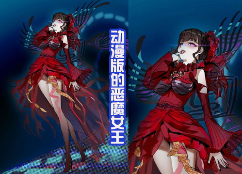 《真女神转生5》恶魔介绍宣传片公布女性家灵希路奇