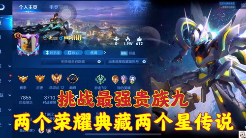 《水晶传说》现已全平台发售支持中文