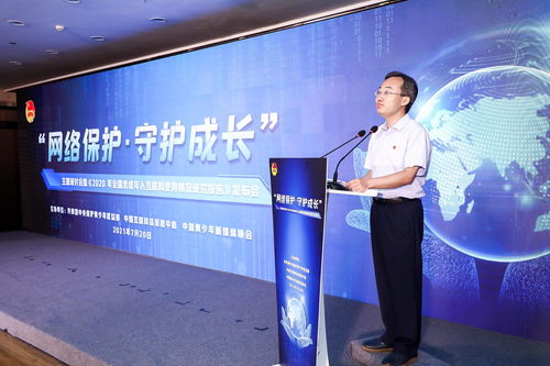 2020年我国未成年网民达1.83亿人网络普及率94.9%