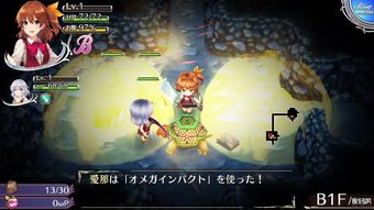 日式迷宫RPG《黄泉裂华》将于年内登陆PS5