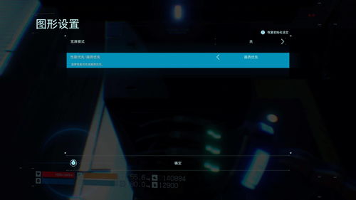《脑航员2》XSX版支持4K60帧支持HDR和可变刷新率