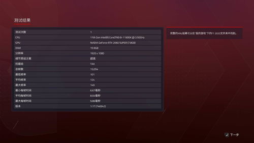 《F1 2021》PS5版大型更新补丁推出删除了光线追踪支持
