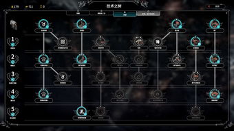 《冰汽时代》主机版DLC发售预告全新剧情和游戏机制