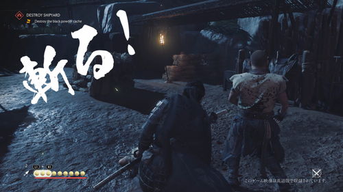 《对马岛之鬼：导演剪辑版》预告视频公开本作将于8月20日正式发布