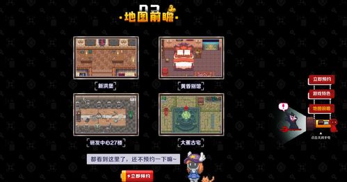 B站2021游戏新品发布会定在8月4日将公布多款B站自研新作