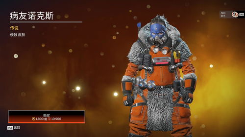 《Apex英雄》第十季预告片发布新传奇赛尔登场