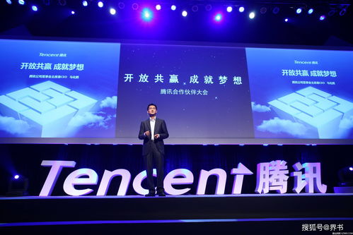 2021年上半年 腾讯每3.8天投资一家游戏公司