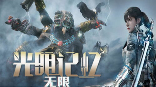 国产新作《深渊行者》概念图发布不要被一刀999代表