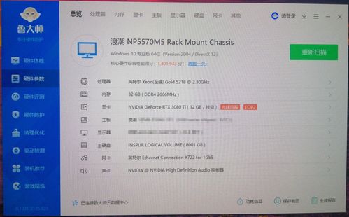 RTX 40系列显卡部分参数曝光5nm工艺18432个CUDA核心