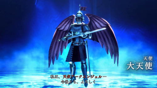 《真女神转生5》恶魔介绍宣传片公布北欧雷神托尔