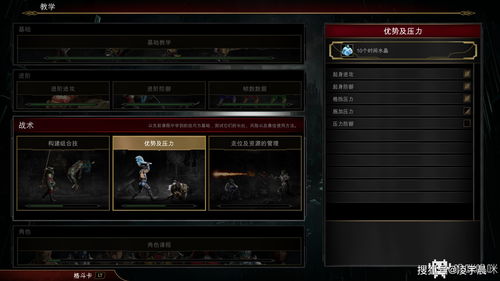 《真人快打11》全球销量超过了1200万套