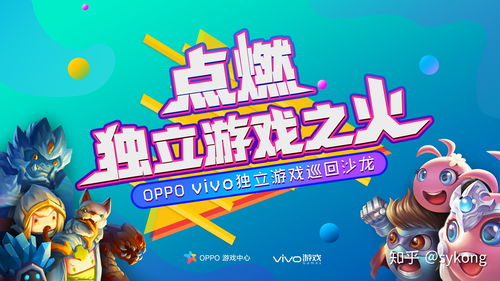 网易日本樱花工作室招募开发者 为了开发大型原创游戏