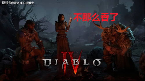《魔兽世界》将删除游戏中不合适的内容 重获玩家信任
