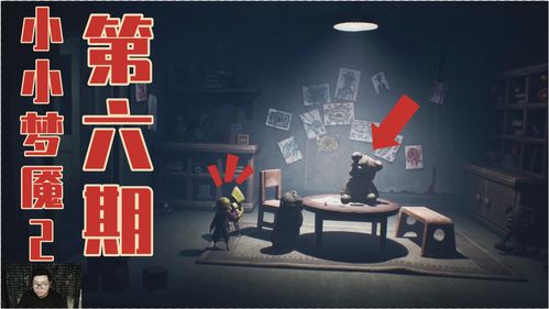 真人互动恐怖游戏《夜书》今日发售 首发特惠促销