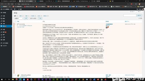 泰坦陨落粉丝找到抵御DDoS等黑客攻击的办法