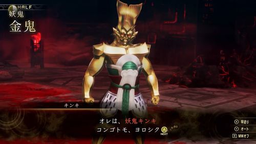 《真女神转生5》恶魔介绍宣传片公布鬼女马纳南加尔