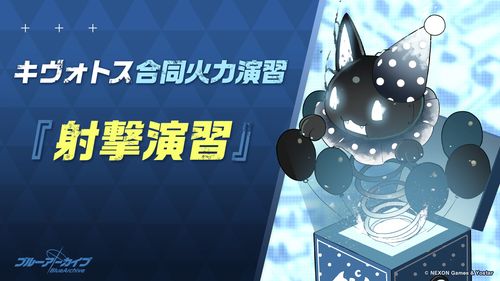 任天堂NS夏季促销活动将于8月5日开启