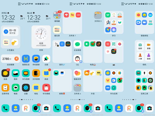 荣耀老机型开放鸿蒙OS正式版升级进度将提前