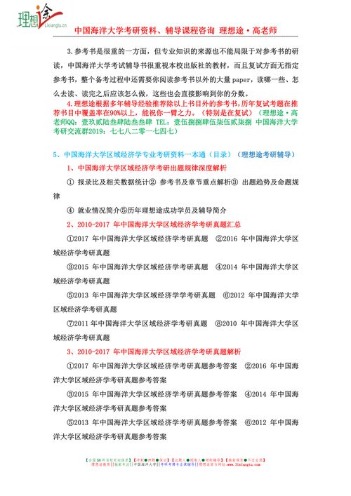 经济参考报主动删除《精神鸦片》网站及微信文章原文